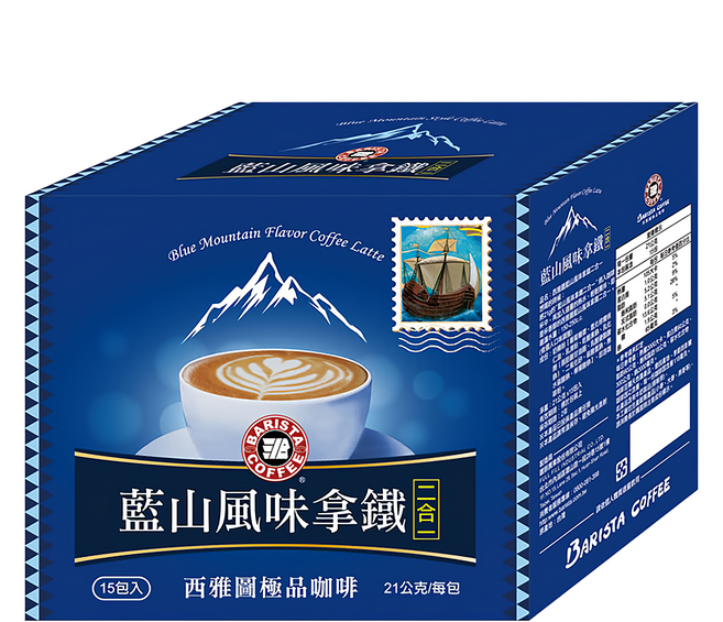 BARISTA COFFEE 西雅圖 極品藍山風味拿鐵二合一, 21g, 15包, 1盒