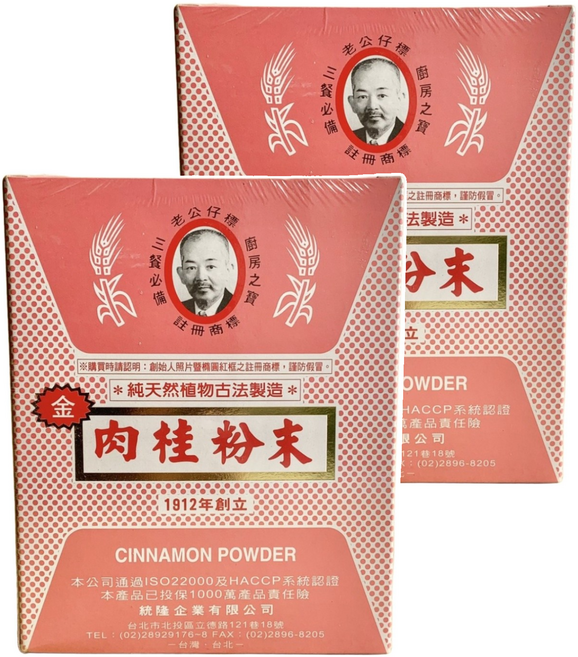 老公仔標 肉桂粉末, 600g, 2盒