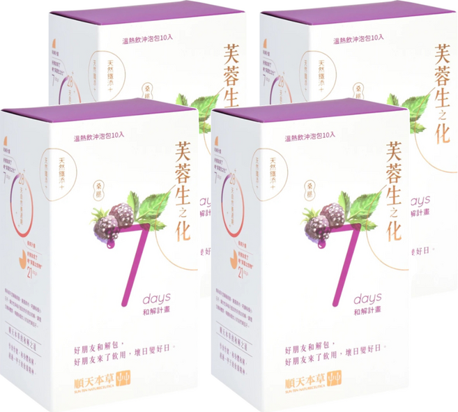 順天本草 芙蓉生之化和解計畫 桑葚口味, 10包, 24g, 4盒
