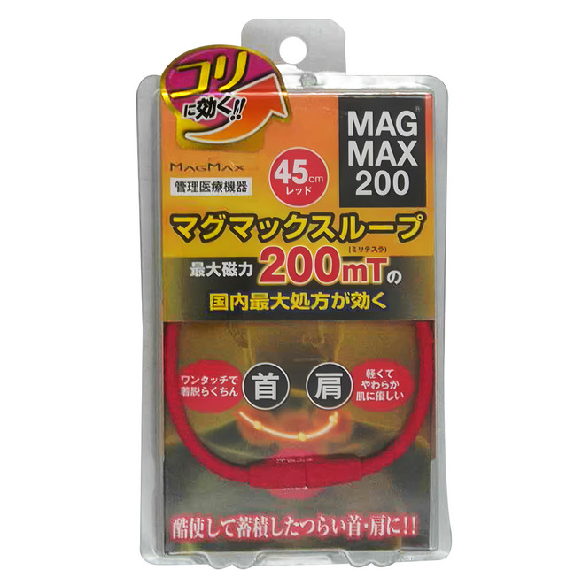 MAG MAX 200 首肩磁石項圈 45cm 紅色, 1條