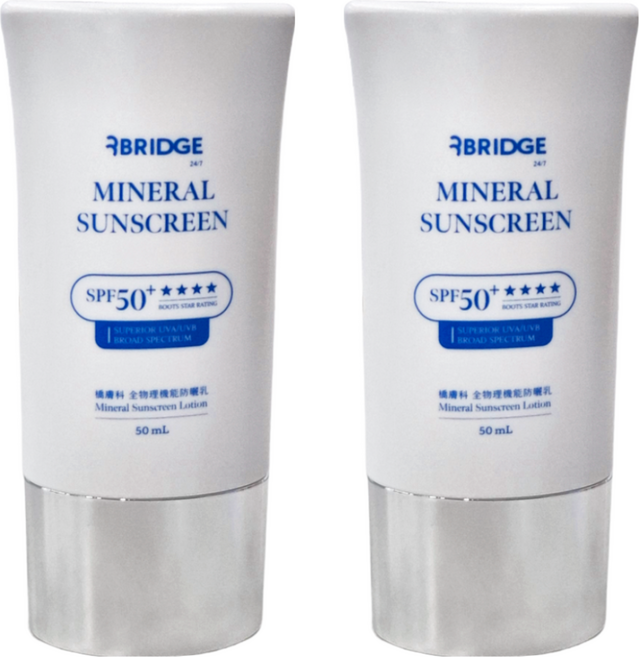 BRIDGE 247 橋膚科 全物機能防曬乳 SPF50+, 2個