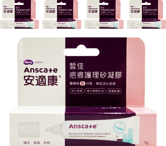 Anscare 安適康 皙佳疤痕護理矽凝膠 7g, 5條