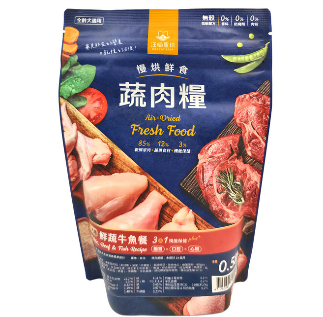 DOG CAT STAR 汪喵星球 全齡犬 慢烘鮮食蔬肉糧 鮮蔬牛魚, 牛肉+鱈魚, 0.5lb, 1袋