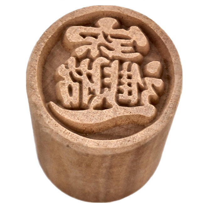 TRIARROW 三箭牌 招財進寶 木章 1個