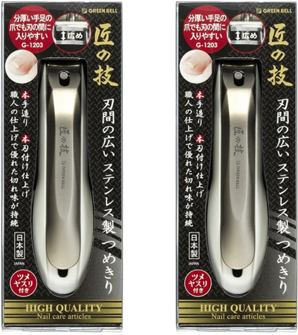 GREEN BELL 綠鐘 不銹鋼加高寬口式指甲剪, 2個, 不鏽鋼色