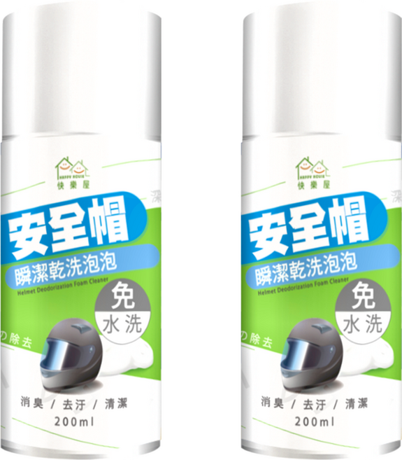 HAPPY HOUSE 快樂屋 免水洗安全帽瞬潔乾洗泡泡, 2瓶, 200ml