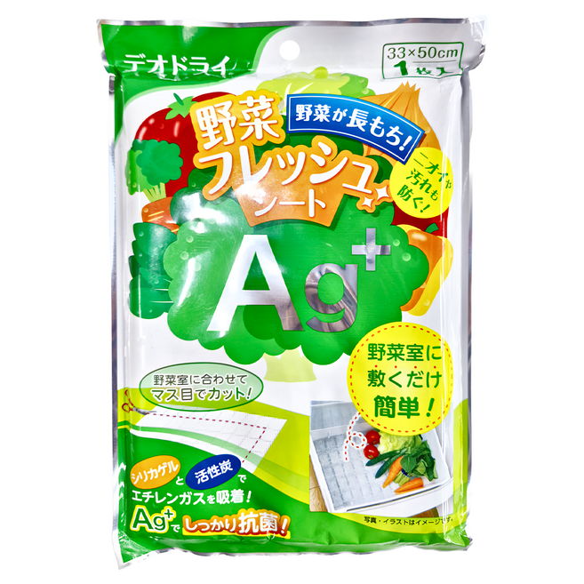 Deodry 蔬果保鮮墊 Ag+ 銀離子 活性碳 冰箱 除菌 除臭 抗髒汙 33 x 50cm 1包 Silver