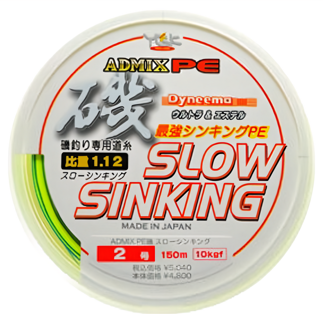YGK ADMIX PE ISO SLOW SINKING 高比重 緩沉 沉水 磯釣 前打專用PE線 2號, 綠色, 1個