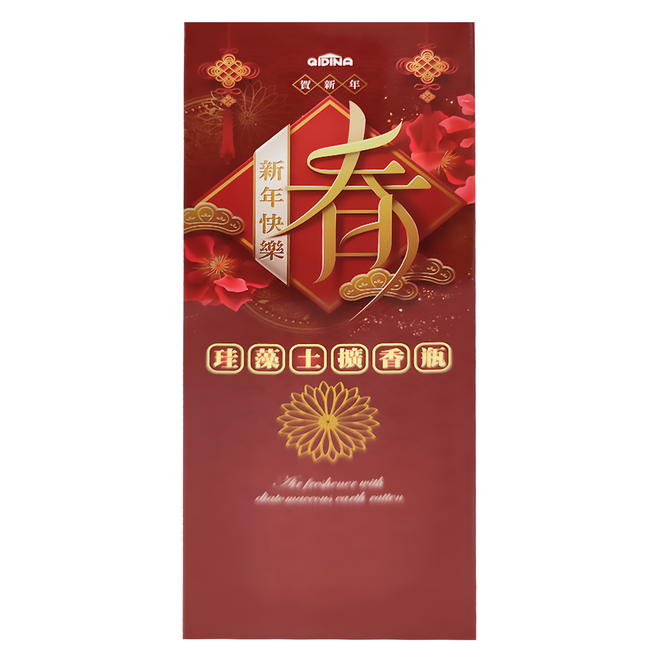 QIDINA 奇蒂可 箔金招財香氛珪藻土擴香瓶, 花香茉莉, 200ml, 1瓶
