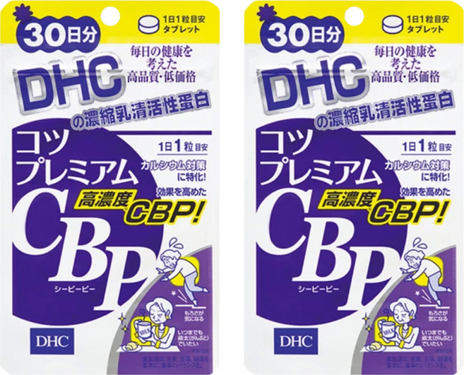 DHC 台灣公司貨 濃縮乳清活性蛋白 30日份, 30顆, 0.2g, 2包
