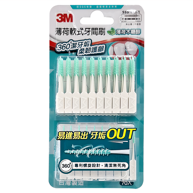 3M 薄荷軟式牙間刷, 0.6mm, 70支, 1盒
