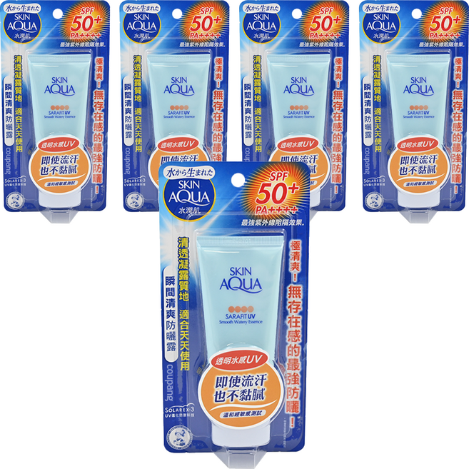 SKIN AQuA 水潤肌 台灣公司貨 瞬間清爽防曬露, 50g, 5件