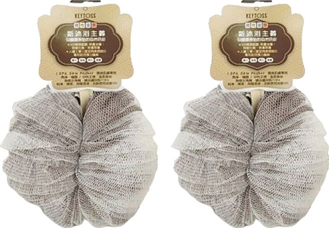 KEYTOSS 詰朵斯 BE WILD 專利纖維美麗沐浴球 SK2238BE 12*9cm 50g, 白棕, 2個, 1個裝