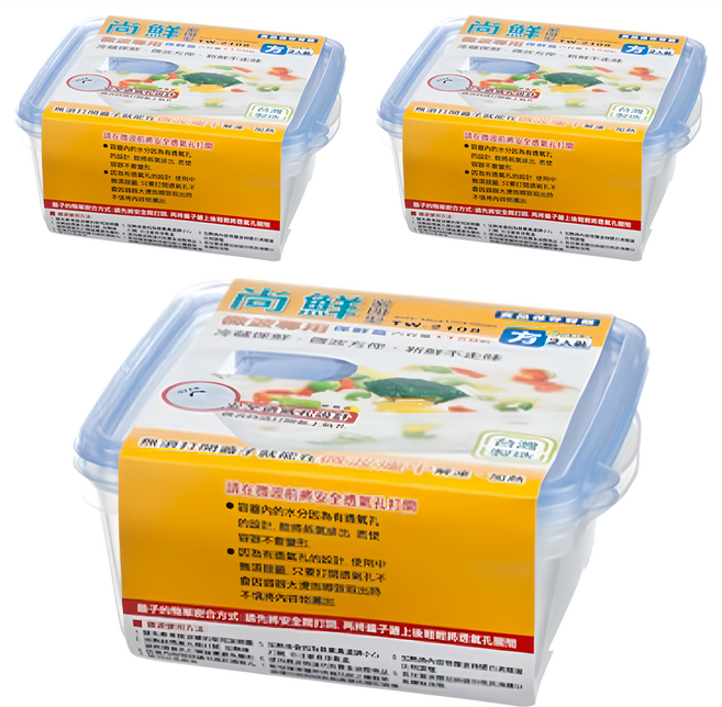 UDA 有達 尚鮮保鮮盒 方型 1150ml, 3組, 2個
