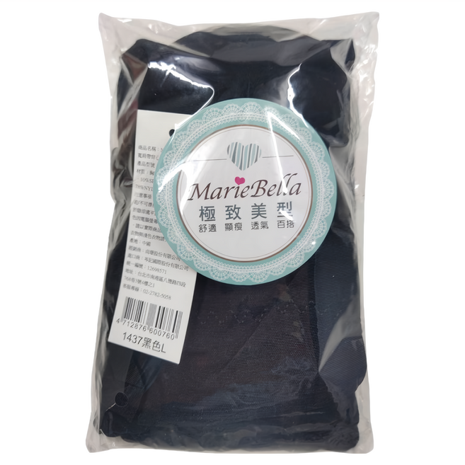 MarieBella 六角力學寬肩帶背心式長版美體衣