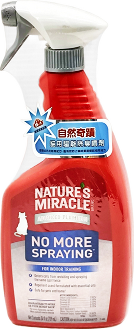 NATURE'S MIRACLE 自然奇蹟 貓用 驅離除臭噴劑 天然酵素, 709ml, 1瓶