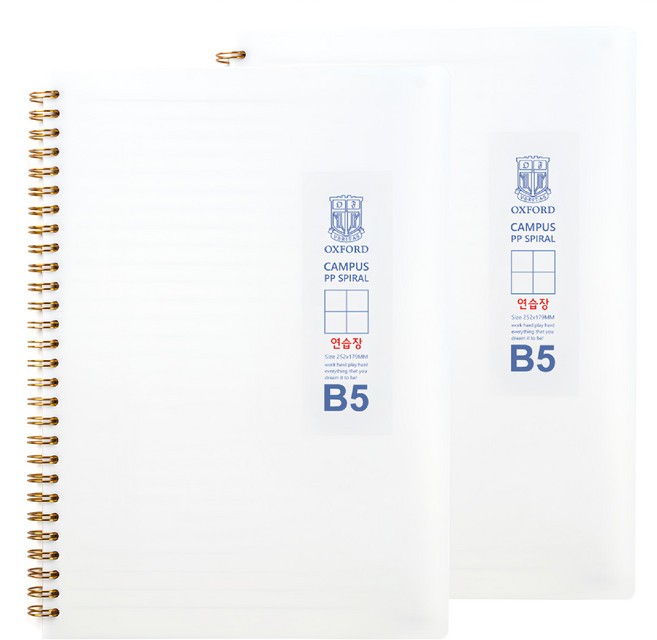 OXFORD 牛奶PP 4分體練習本 B5 80張, 白色, 2本