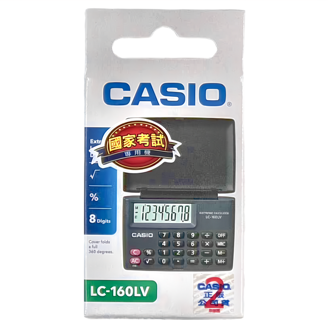 CASIO 卡西歐 國家考試專用計算機 LC-160LV, 黑色, 1個