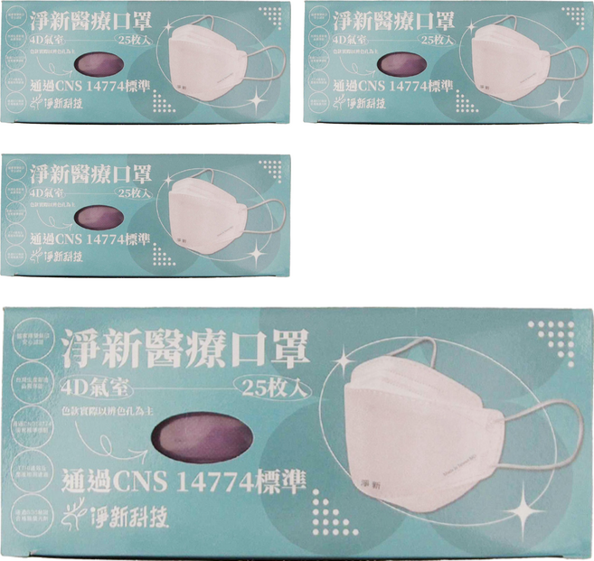 淨新科技 4D成人立體細耳醫療口罩, 25片, 4盒, 霧紫色