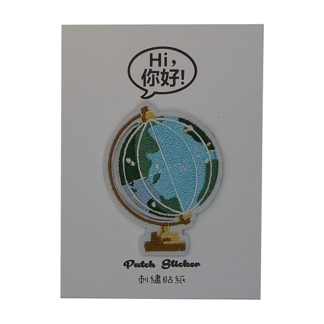 Hi 你好 刺繡貼紙, 地球儀 藍色, 1張