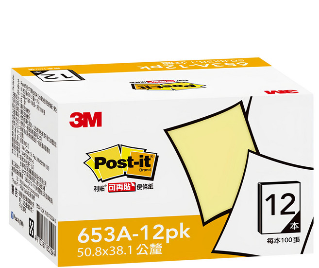 3M Post-it 利貼 可再貼環保經濟包便條紙 653A-12PK 50.8 x 38.1mm 100張, 黃色, 12本, 1組