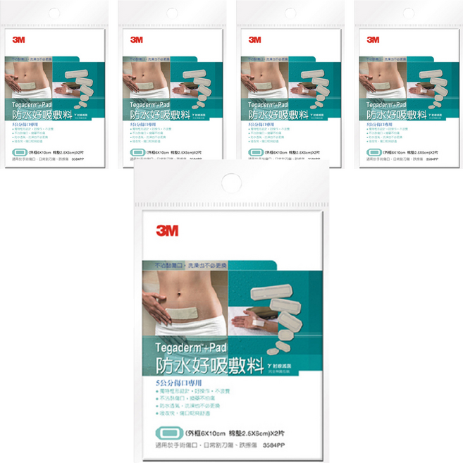 3M Tegaderm 防水好吸敷料, 2片, 5包