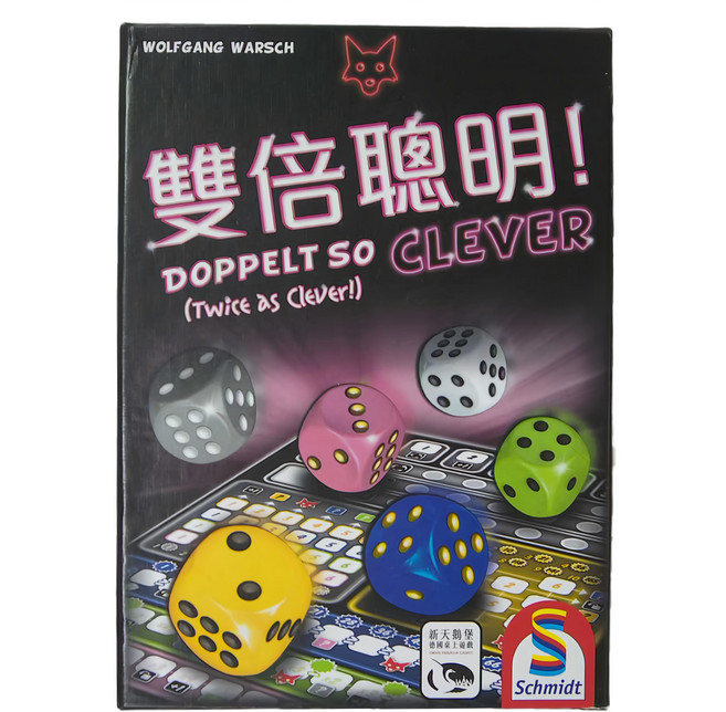 德國 Schmidt 桌遊 雙倍聰明 Doppelt So Clever Twice As Clever 8歲以上 1~4人, Multicolor, 1盒