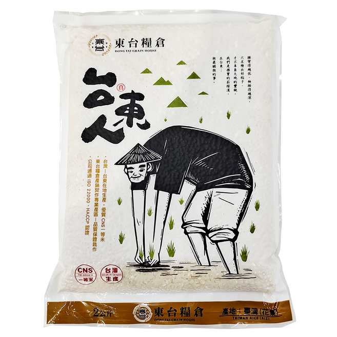 東台糧倉 台東人白米, CNS一等, 2kg, 1袋