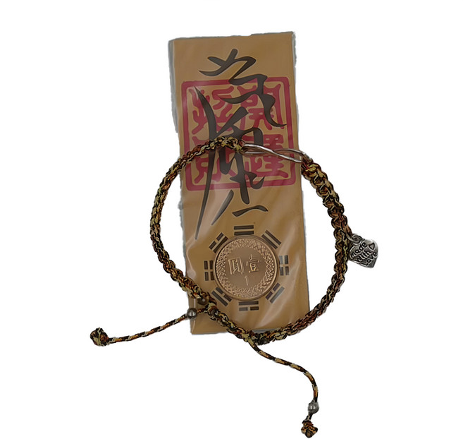 七脈輪招財開運能量無限大手鍊