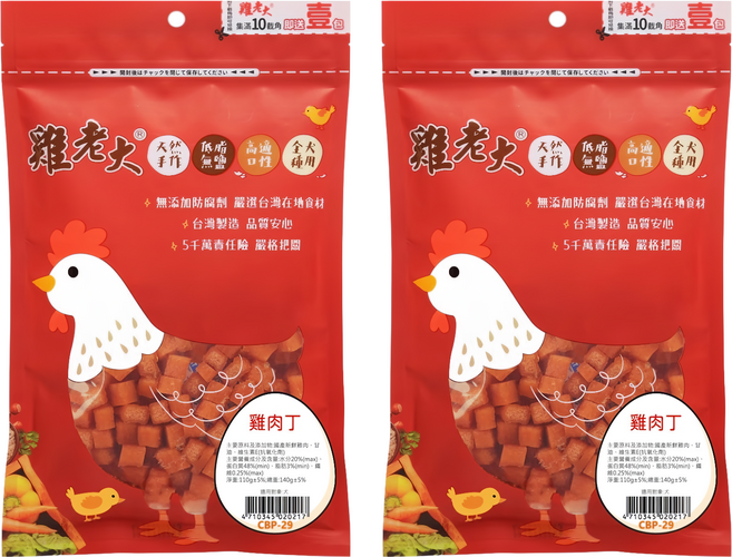 雞老大 雞肉丁, 110g, 2包