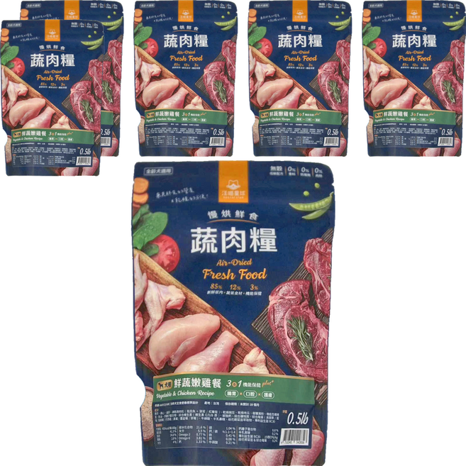 DOG CAT STAR 汪喵星球 全齡犬 慢烘鮮食蔬肉糧 犬用, 雞肉, 0.5lb, 6袋