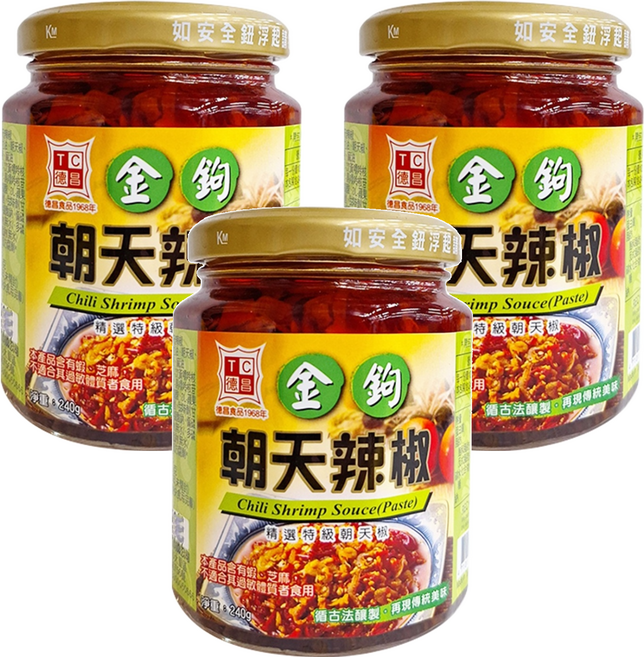 德昌 金鉤朝天辣椒, 240g, 3罐