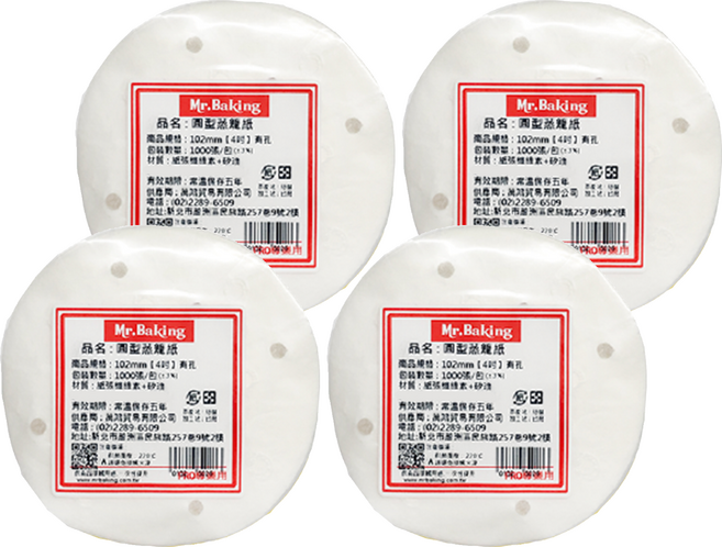 MR.BAKING 萬鴻 圓型蒸籠紙 有孔, 102mm, 1000片, 4包