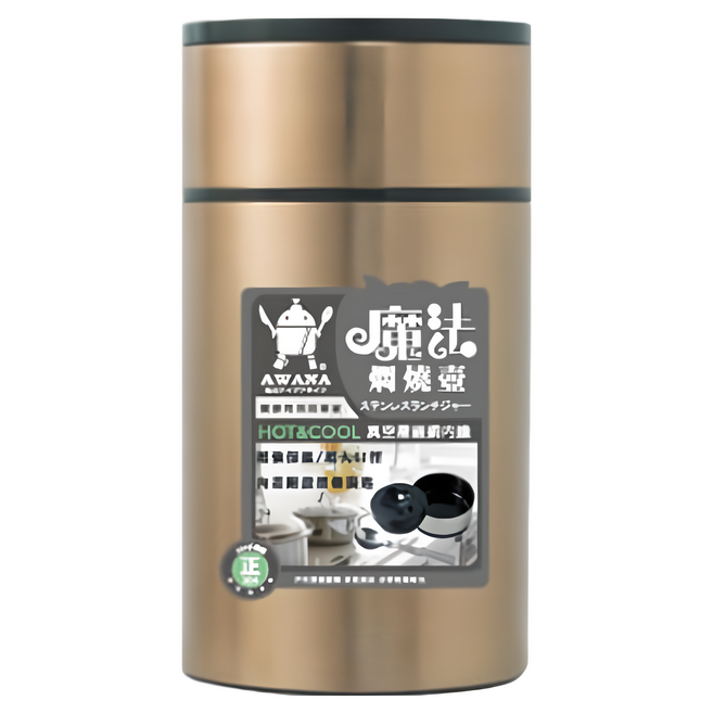 AWANA 魔法悶燒罐, 香檳金, 750ml, 1個