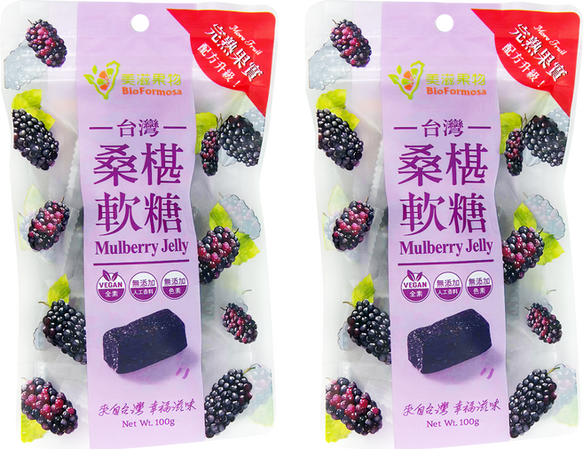 BioFormosa 美滋果物 桑椹果汁軟糖, 100g, 2包
