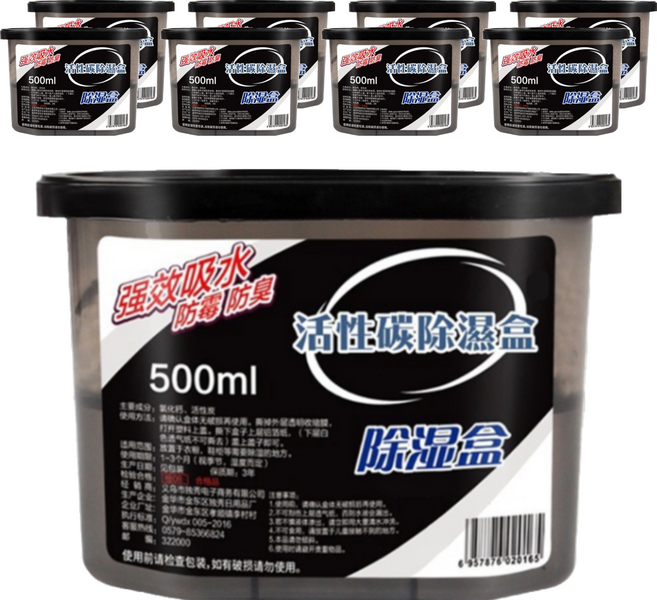 小麥購物 活性碳除濕盒 Y442 活性碳 黑盒, 275g, 9個