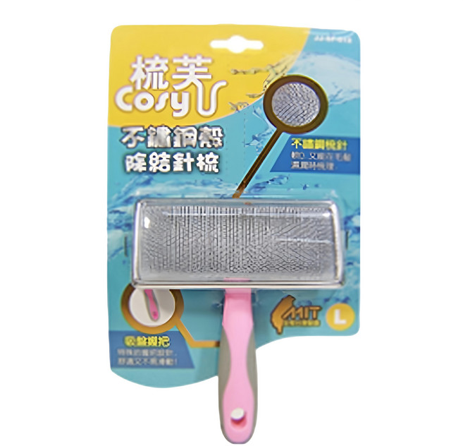 Cosy 梳芙 吹整除結護毛長柄梳/針梳 針梳, 粉色 + 銀色, 1支