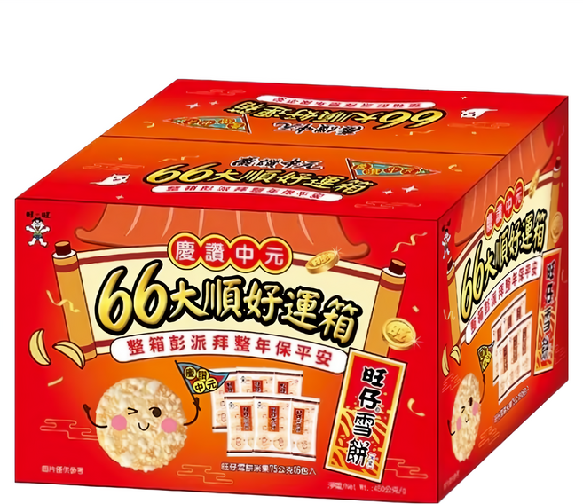 旺旺 慶讚中元66大順好運箱, 450g, 1盒