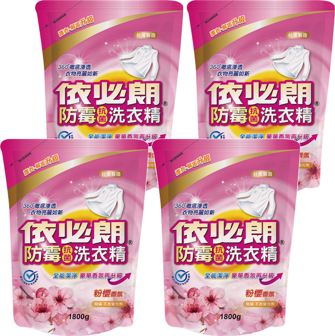 依必朗防霉抗菌洗衣精補充包 粉櫻香氛, 1.8kg, 4包