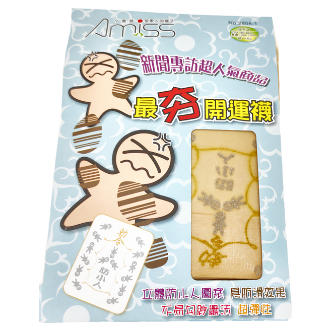 Amiss 機能感 耐勾開運防滑透膚絲襪 防小人 6雙