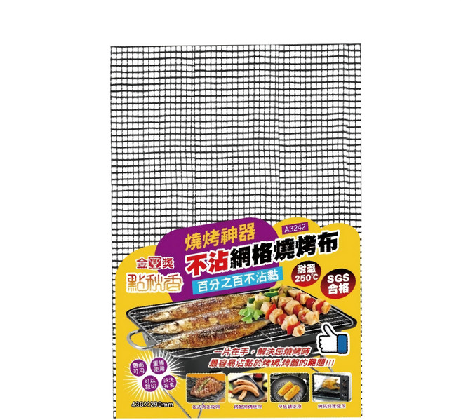 點秋香 不沾燒烤布 雙面可用 可重複使用 可裁切 清洗容易 不沾黏, 43 x 29cm, 1個