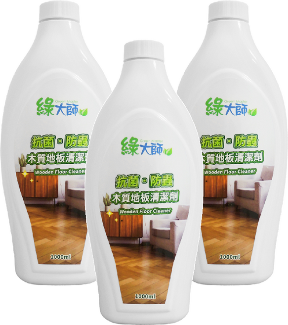 Green Master 綠大師 抗菌防蟲 木質地板清潔劑, 1L, 3瓶