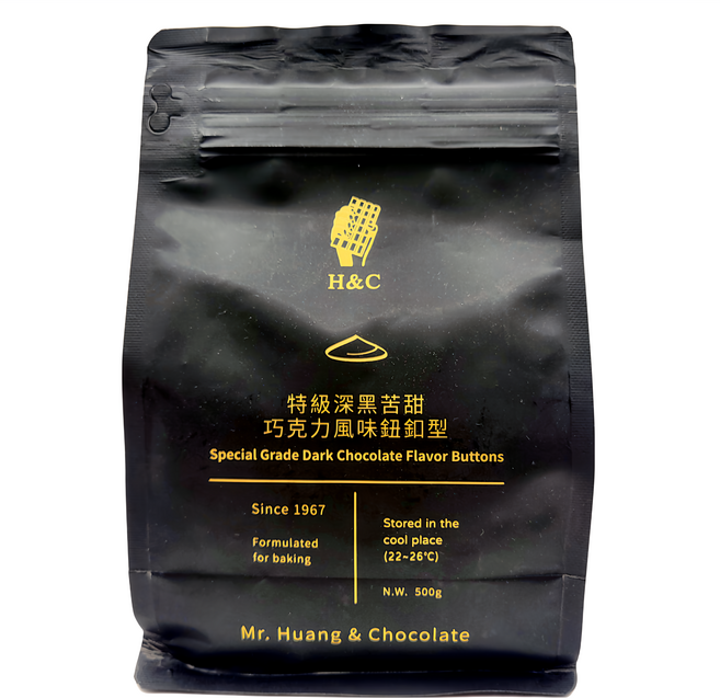 H&C 正慧食品 特級深黑苦甜巧克力風味 鈕扣型, 500g, 1包