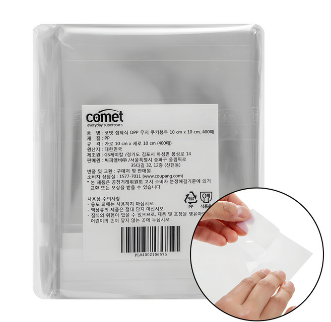 comet OPP 透明餅乾自黏袋 10*10cm, 400入, 1包
