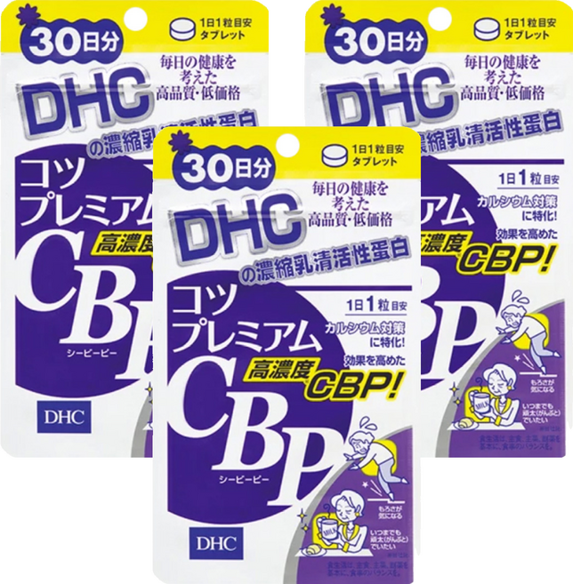 DHC 台灣公司貨 濃縮乳清活性蛋白 30日份, 30顆, 0.2g, 3包