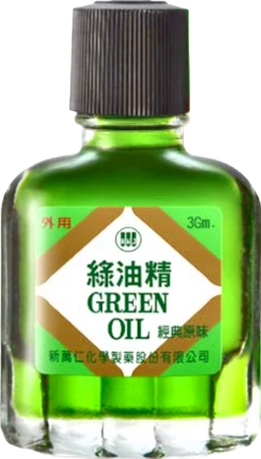 新萬仁 GREEN OIL 綠油精 3g, 5瓶