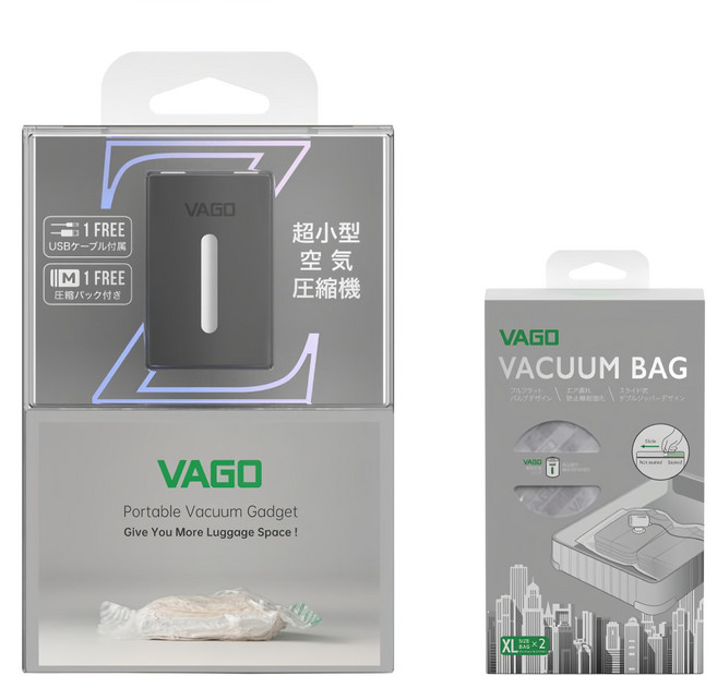 VAGO Z C 真空機 + 真空袋 XL 組合 TVD2C-BLACK + TVBZ42