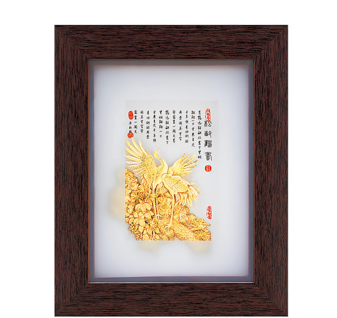 雅鑑鑫品 金箔畫禮品 純金古香系列 松齡鶴壽, 深咖啡色