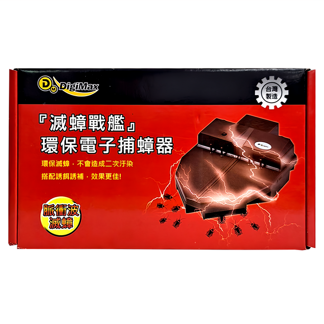 DigiMax 滅蟑戰艦 環保電子捕蟑器 UP-6EA, 345g, 1個