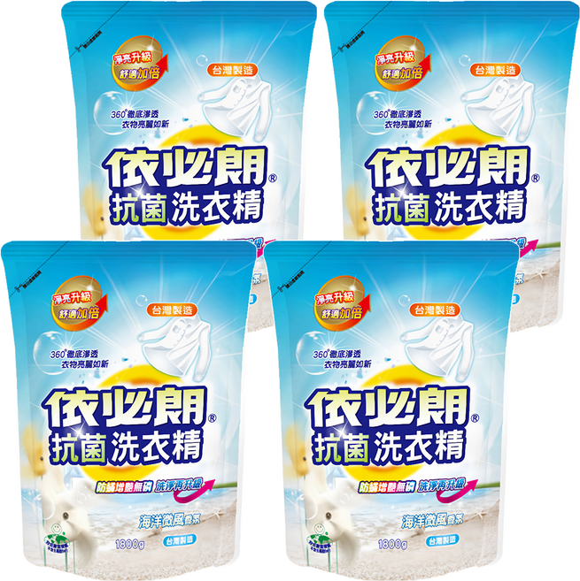 依必朗防蹣抗菌洗衣精補充包 海洋微風 有效防止塵蟎滋生 高效去污 防靜電設計, 1.8kg, 4包